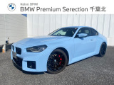≪BMW Premium Selection≫ ご購入後、2年or1年間走行距離無制限保証!万一、修理が必要な場合は工賃まで含めて無料で対応!全国のBMWディーラー対応可能ですので遠方の方も安心!(消耗品、後付け品除く)。