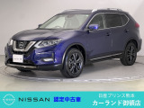 クリック頂きましてありがとうございます。 当店は、日産正規ディーラーの日産プリンス熊本販売(株) カーランド御領店です。