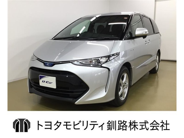 エスティマハイブリッド 2.4 アエラス 4WD