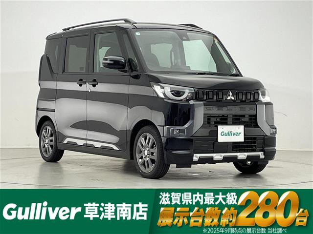 デリカミニ T プレミアム 修復歴無し