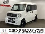 ホンダ N-VAN e: