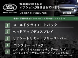 レンジローバーヴェラール ダイナミック HSE 2.0L P400e 4WD 