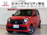 東北六県をカバーする『ホンダモビリティ東北』の全在庫のご商談も、ご希望に合わせて可能です。お気軽にお問い合わせ下さい。なお、当店では転売目的でのご購入はお断りさせて頂きます。ご了承ください。