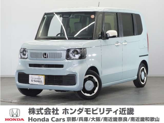 N-BOX ファッションスタイル