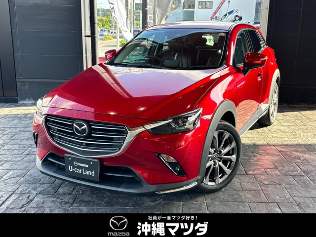 CX-32.0 20S エクスクルーシブ モッズ