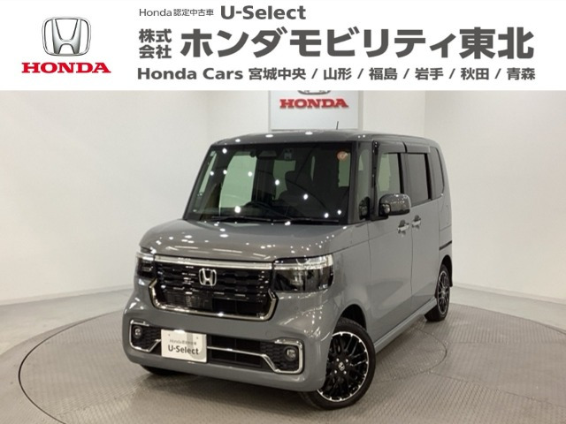 N-BOXカスタムターボ コーディネートスタイル モノトーン 4WD