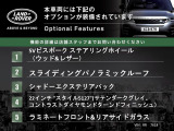 レンジローバー HSE 3.0L P550e スタンダードホイールベース 4WD 
