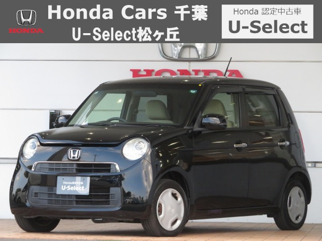 N-ONE G Lパッケージ 