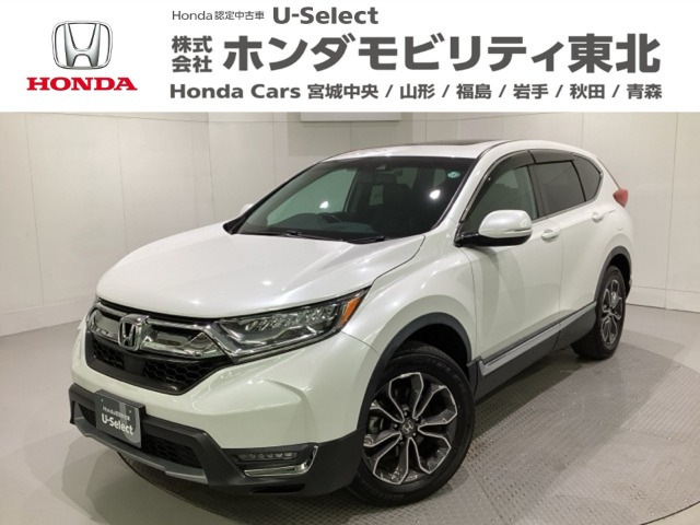 CR-V1.5 EX マスターピース 4WD