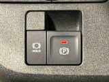 指先だけで簡単に操作が可能な電動パーキングブレーキを採用。「HOLD」スイッチを押すと、渋滞や信号待ちなどでブレーキペダルから足を離しても、ブレーキを保持するので安心です