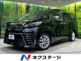両側電動スライド 純正9.2型SDナビ 12.1型後席モニター 禁煙車