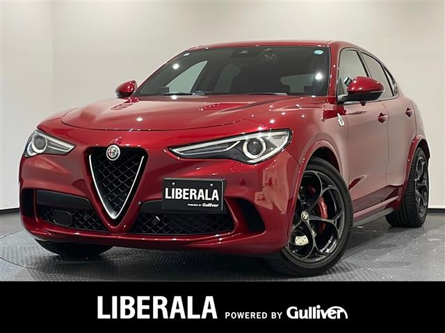 ステルヴィオクアドリフォリオ 4WD修復歴無し