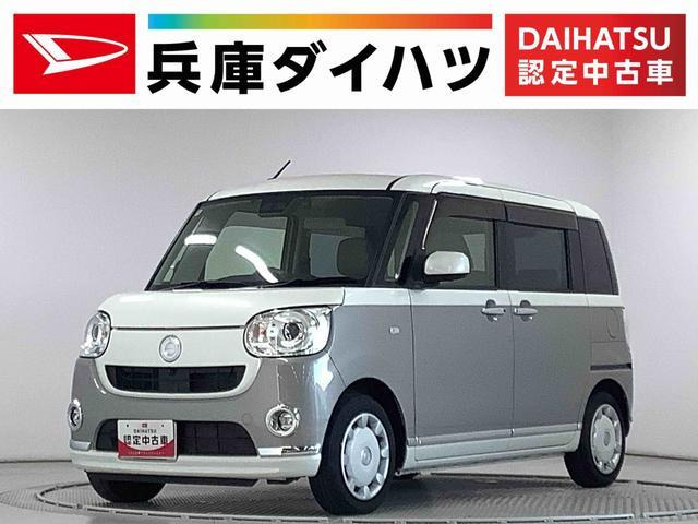 ムーヴキャンバス