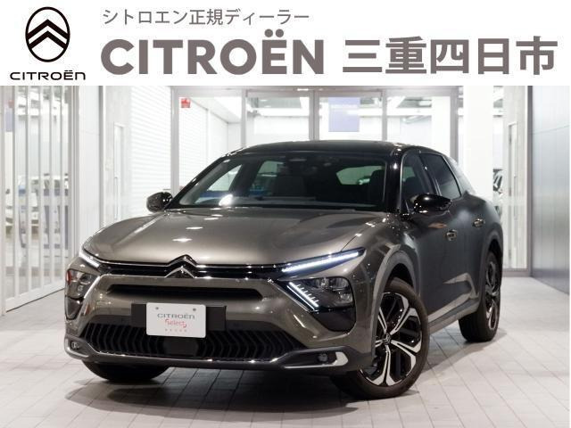 C5 Xシャイン パック