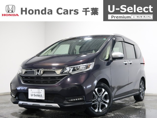 フリード+1.5 クロスター