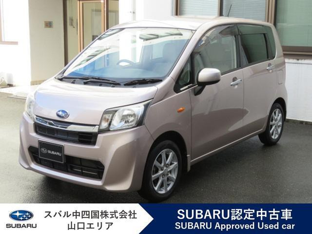 ステラL リミテッド