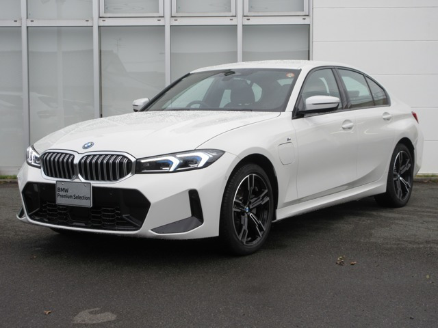 3シリーズセダン 330e Mスポーツ 