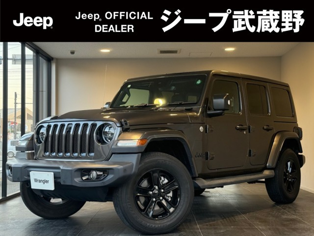 ラングラーアンリミテッド アルティテュード 4WD