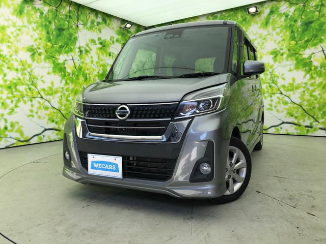 デイズルークスハイウェイスター Xターボ