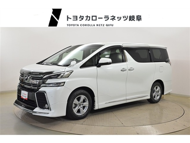 ヴェルファイア2.5 V サイドリフトアップシート