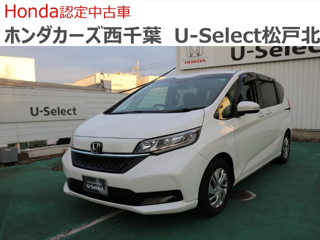 フリード 1.5 G ホンダセンシング （6BA-GB5）