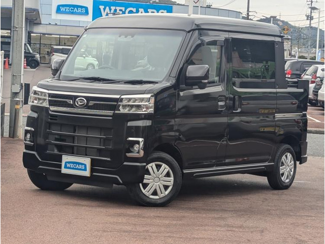 アトレーデッキバン