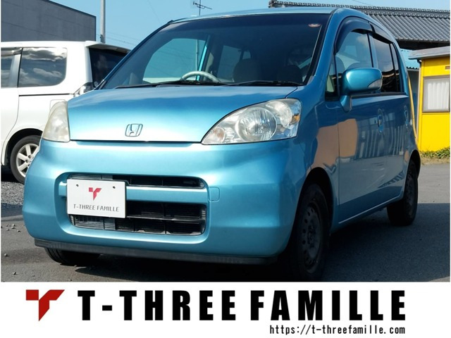 ライフハッピースペシャル