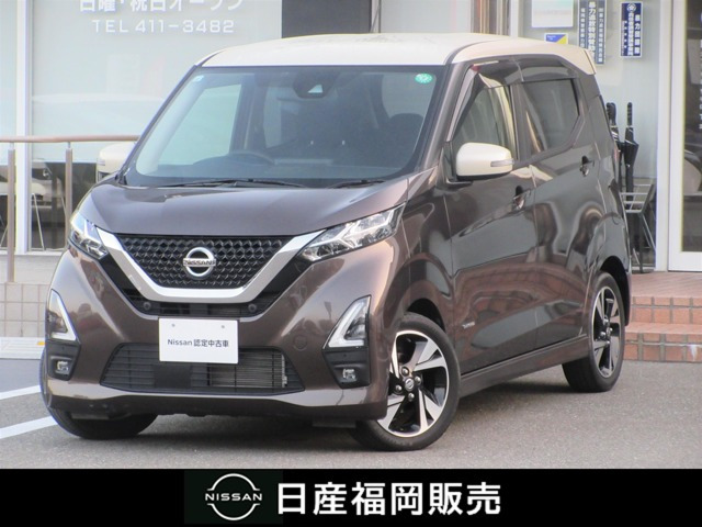 デイズ ハイウェイスター Gターボ