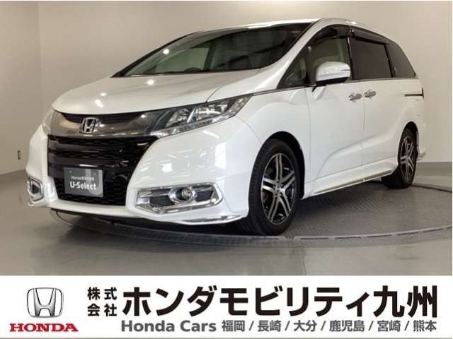 オデッセイ 2.4 アブソルート 20thアニバーサリー パッケージ