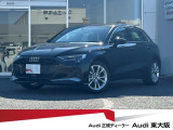 レザーシート入庫!『正規ディーラーAudi東大阪店へようこそ。この度は弊社のAudi認定中古車をご覧頂き、誠にありがとうございます。厳選された豊富な自社在庫約400台からお好みのお車をお選び下さい』