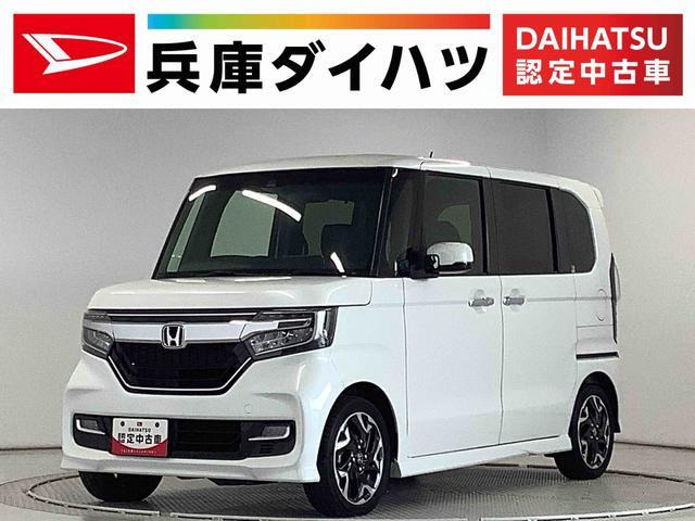 N-BOX G L ホンダセンシング