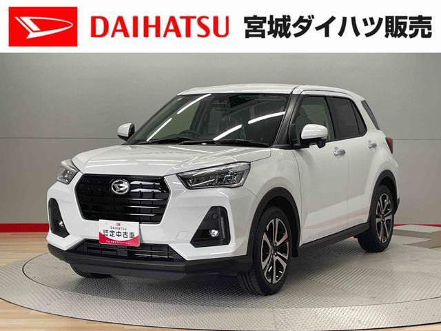 ロッキー  1.2 プレミアム G