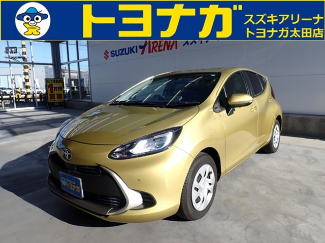 アクア1.5 Gハイブリッド セーフティセンス