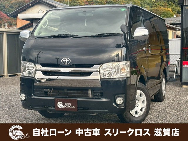 レジアスエース 3.0 スーパーGL ダークプライム ロング ディーゼル 自社 ローン&...