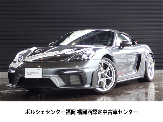 718スパイダーRS PDK