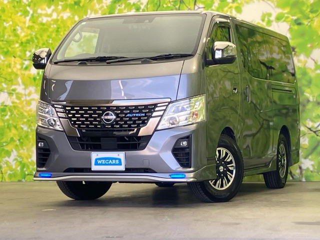 キャラバン2.0 AUTECH