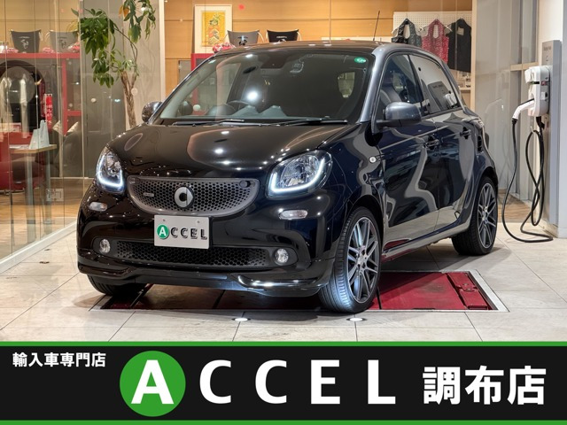 スマートフォーフォーブラバス エクスクルーシブ ツイナミック