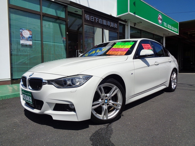3シリーズセダン 320d