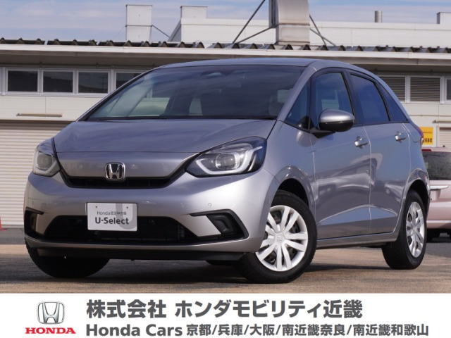 フィット 1.3 ホーム