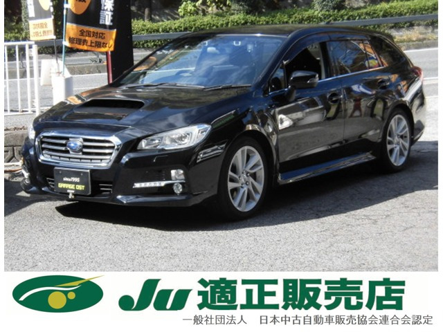 レヴォーグ 1.6 GT アイサイト Sスタイル 4WD 全国ロング保証付 特別限定車