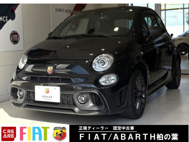 アバルト595 コンペティツィオーネ