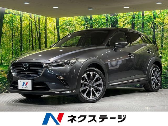 CX-32.0 20S プロアクティブ Sパッケージ
