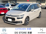 【中古車情報】シトロエン グランドC4スペースツアラー シャイン 7seater 8AT の中古車詳細（走行距離：2.8万km、カラー：サーブル、販売地域：京都府京都市右京区）