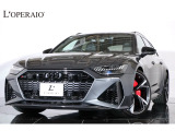 【中古車情報】アウディ RS6アバント 4.0 エアサスペンション 4WD パフォーマンス 1オーナー 22インチAW の中古車詳細（走行距離：0.8万km、カラー：デイトナグレーパールエフェクト、販売地域：東京都練馬区高野台）
