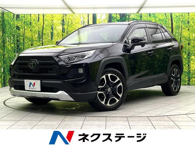 RAV4 アドベンチャー