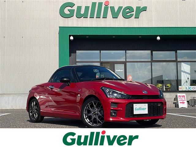 コペン GR スポーツ 修復歴無し