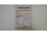 車両検査証明書付きです!だれでも中古車の状態がすぐにわかるよう、車のプロが客観的に評価。車両の状態やわずかなキズも正確にお伝えします。