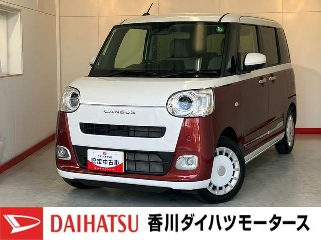 ダイハツ ムーヴキャンバス 