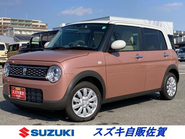 アルトラパン X 