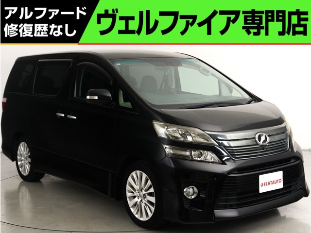 ヴェルファイア 2.4 Z Gエディション (禁煙車)(プレミアムサウンド)(純正8インチ